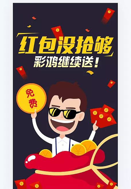 专业APP开发