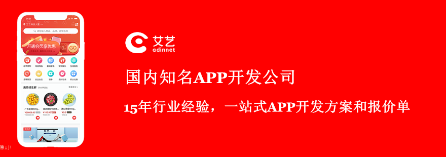 app开发成本.png